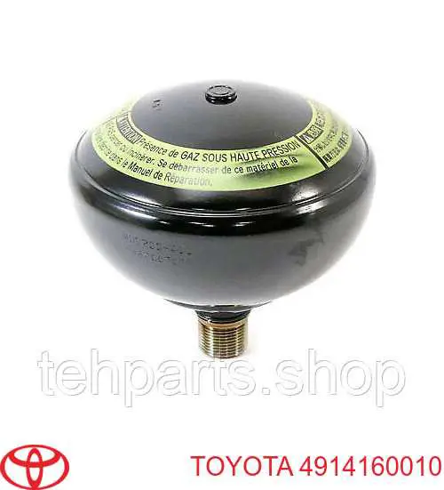Гидроаккумулятор системы амортизации передний Toyota 4914160010