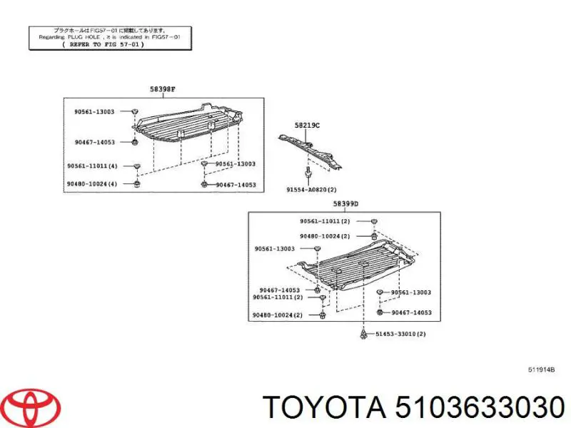 5103633030 Toyota кронштейн передней балки
