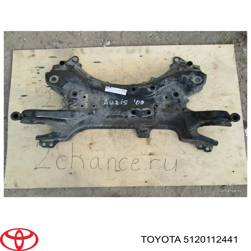 Купить 5120112441 Toyota Поперечина передней подвески