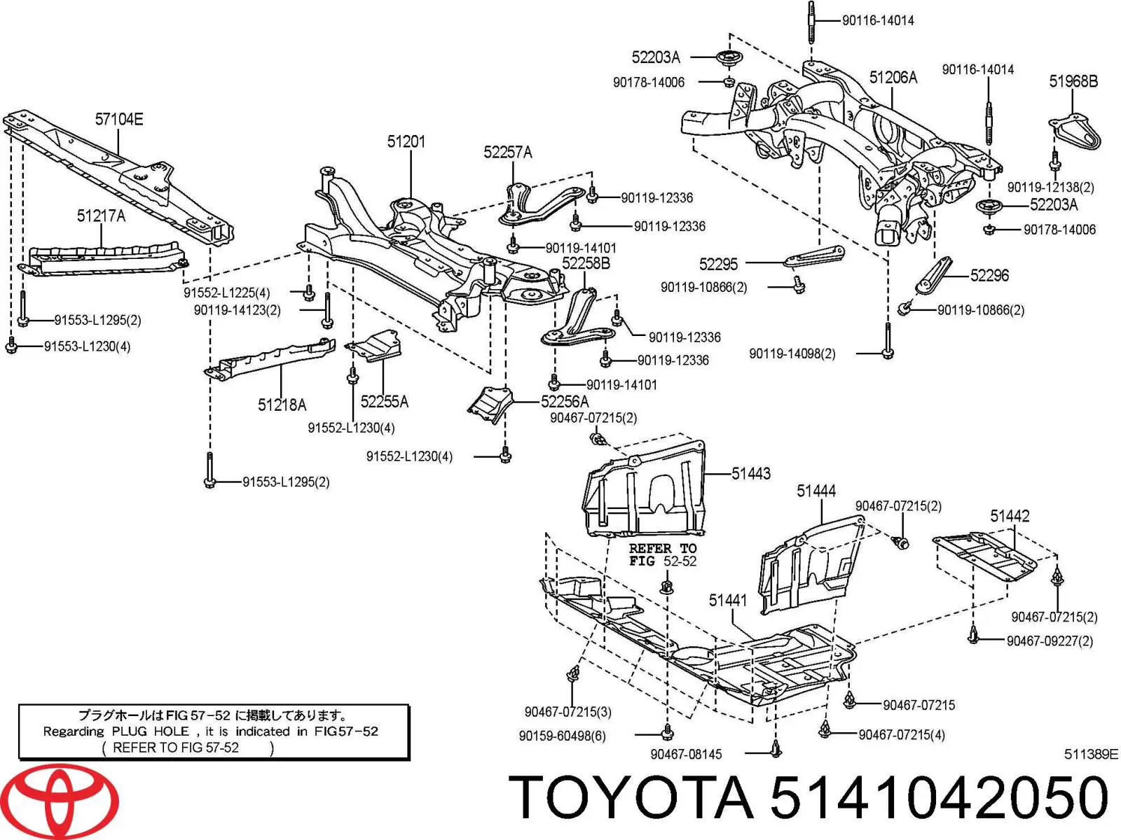 5141042020 Toyota защита двигателя, поддона (моторного отсека)