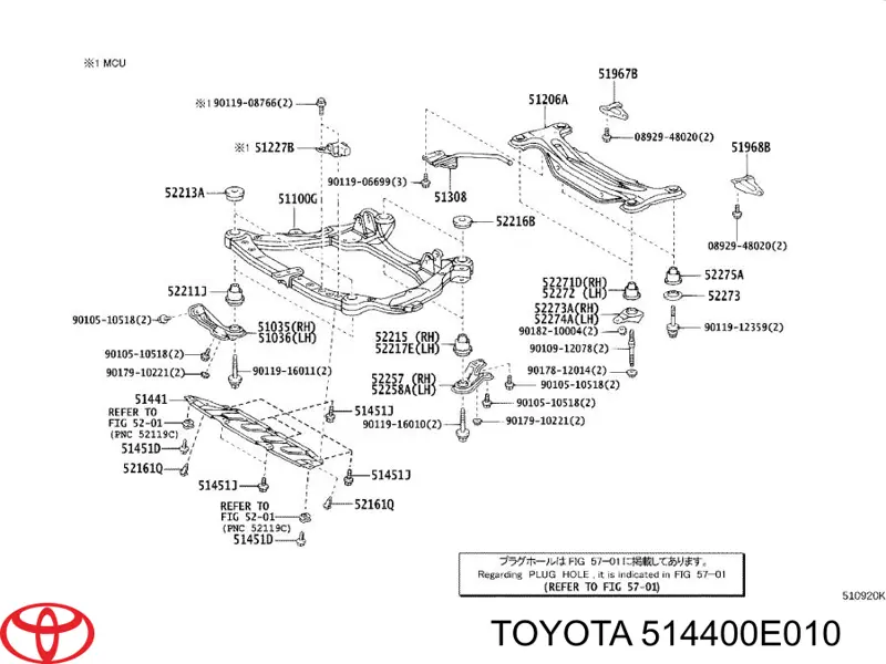 5144048010 Toyota защита двигателя, поддона (моторного отсека)