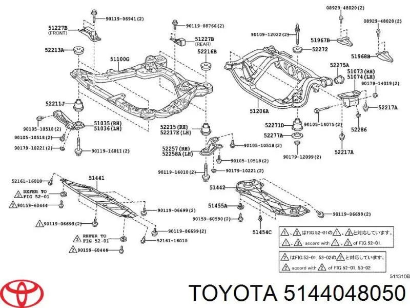 Защита двигателя, поддона (моторного отсека) 5144048050 Toyota