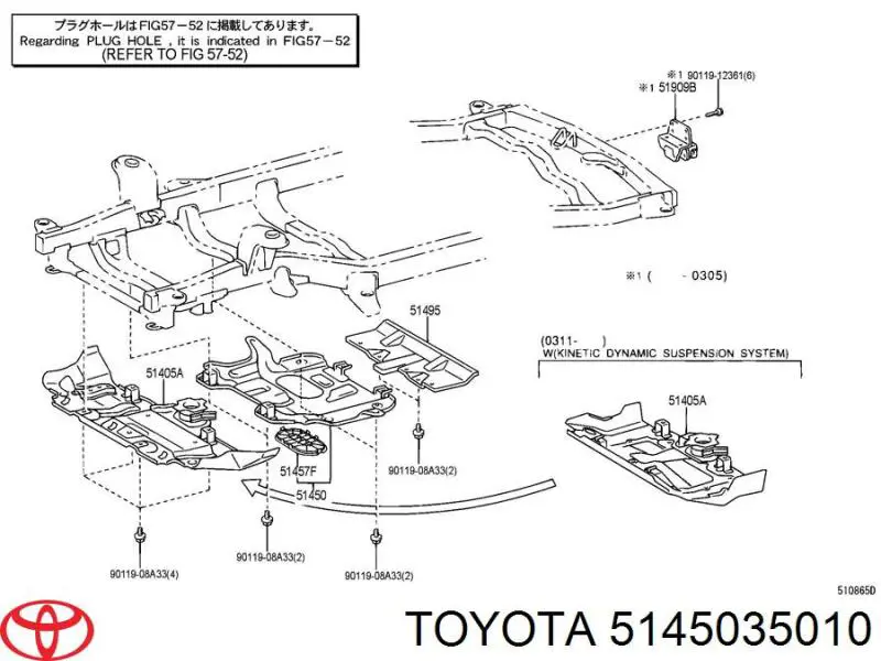 Защита двигателя задняя на Toyota 4Runner GRN21, UZN21