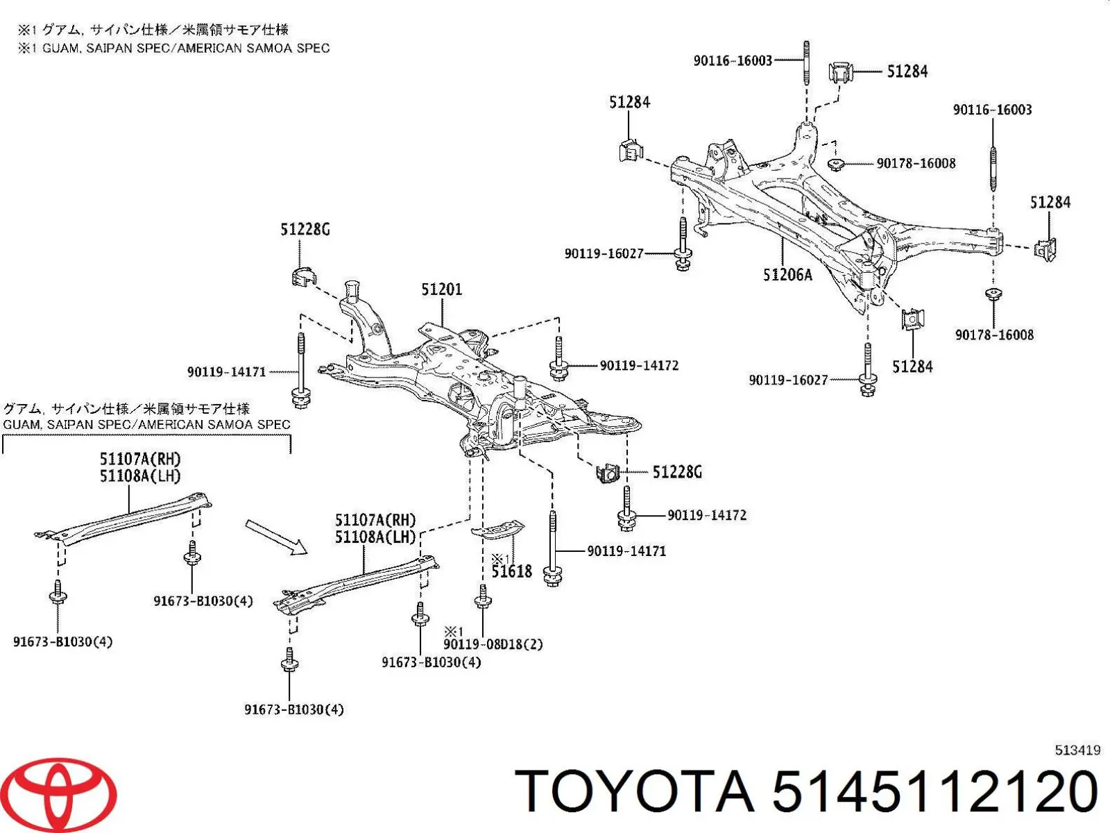 PTY60121A Signeda Защита картера двигателя