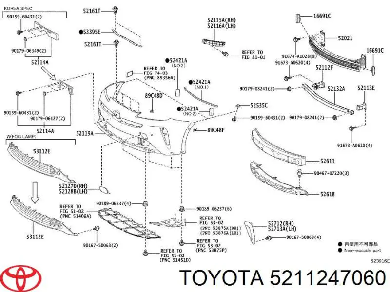 Заглушка (решетка) противотуманных фар бампера переднего правая на Toyota Prius 