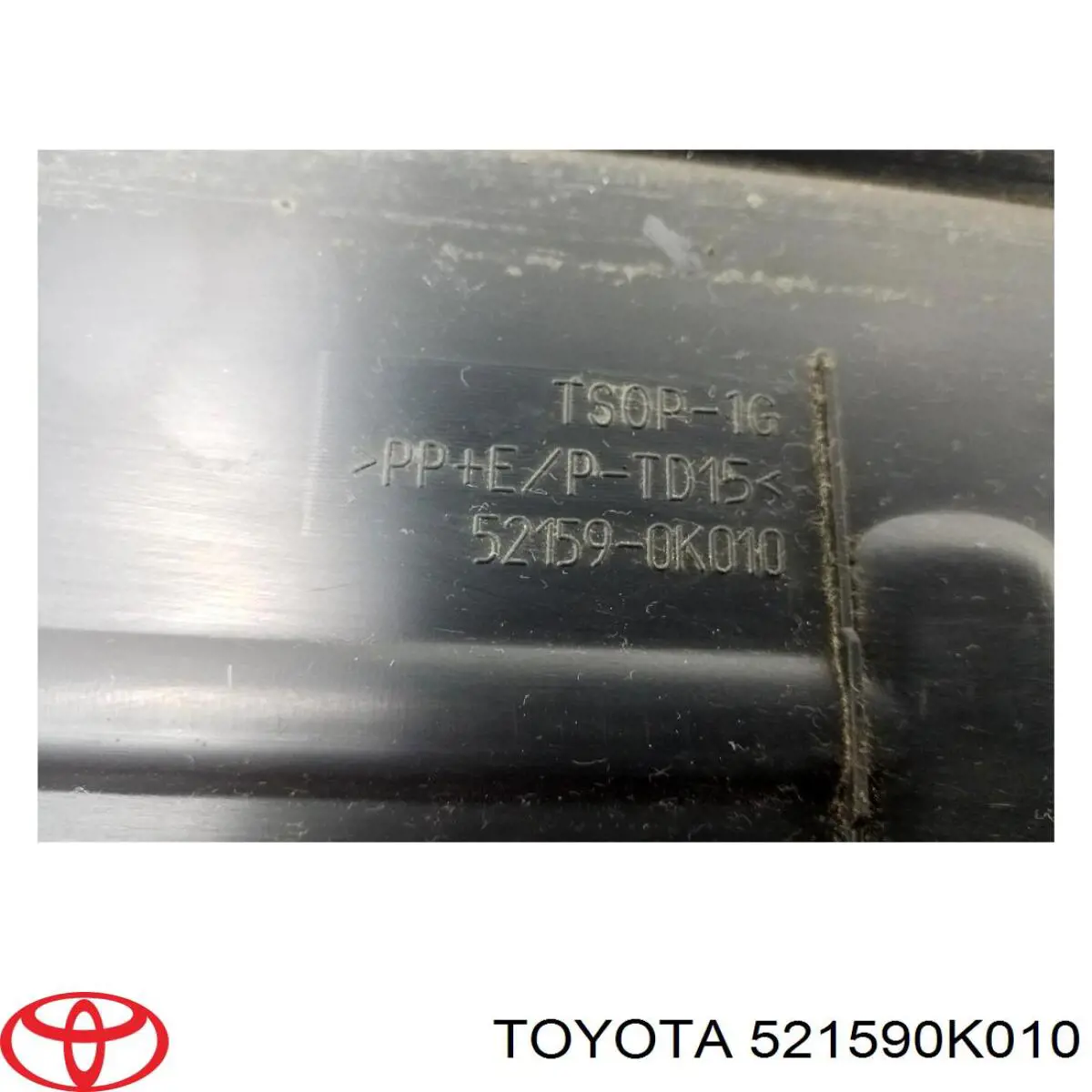 Placa sobreposta central do pára-choque traseiro para Toyota Hilux (KUN25)