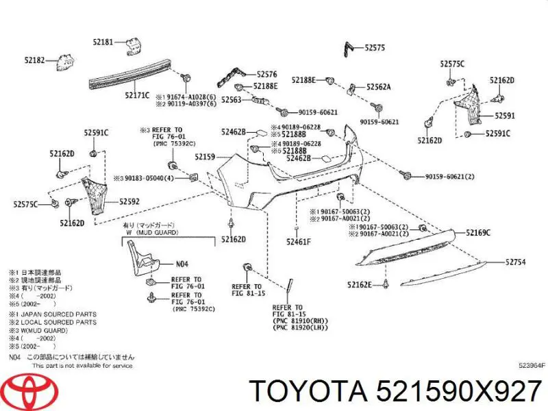 Бампер задний Toyota Corolla E21 (Тойота Королла)