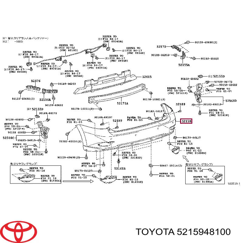 5215948100 Toyota Задний бампер
