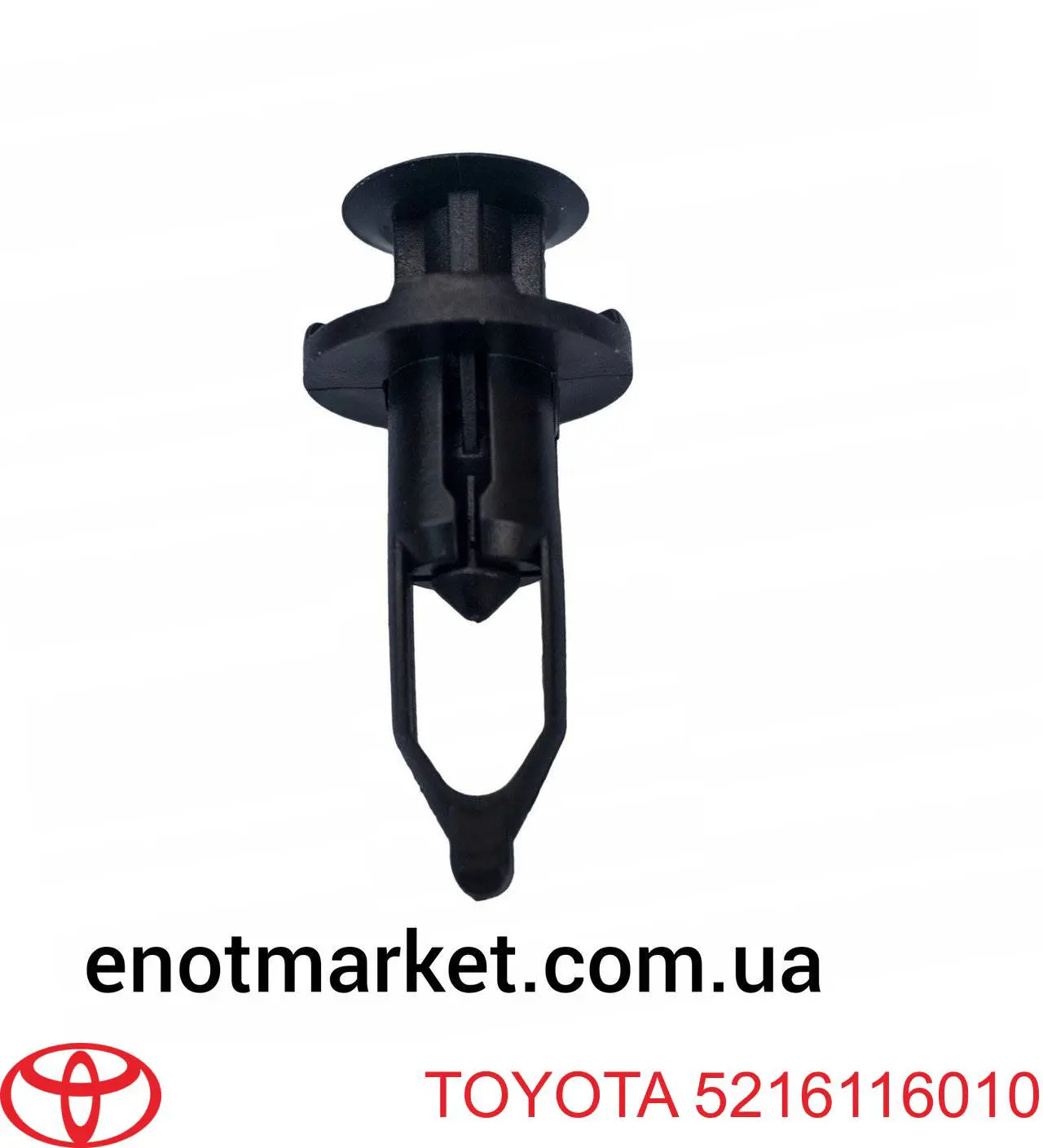 Купить 5216116010 Toyota Пистон крепления переднего бампера