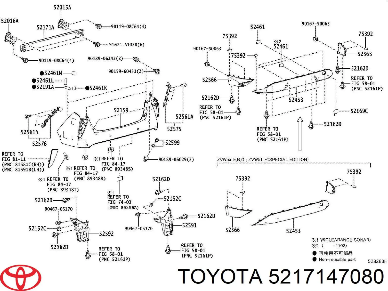 5217147080 Toyota усилитель бампера заднего