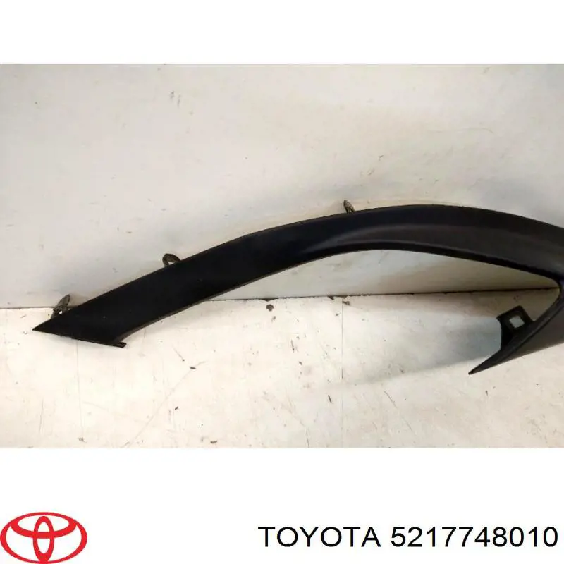 Купить 5217748010 Toyota 