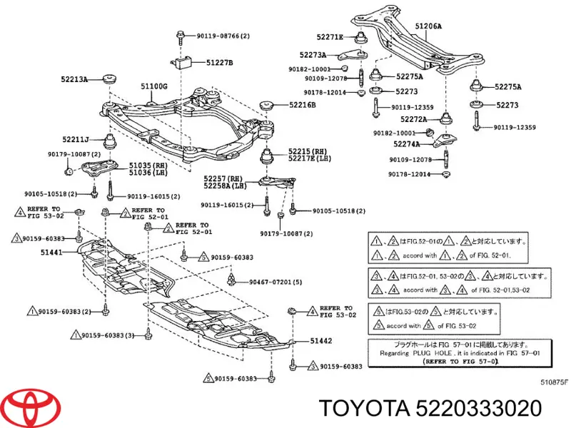  Toyota 5220333020 цена, от 12.67 USD