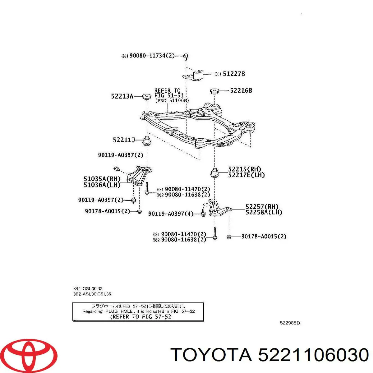 Сайлентблок (подушка) передней балки (подрамника) TOYOTA 5221106030