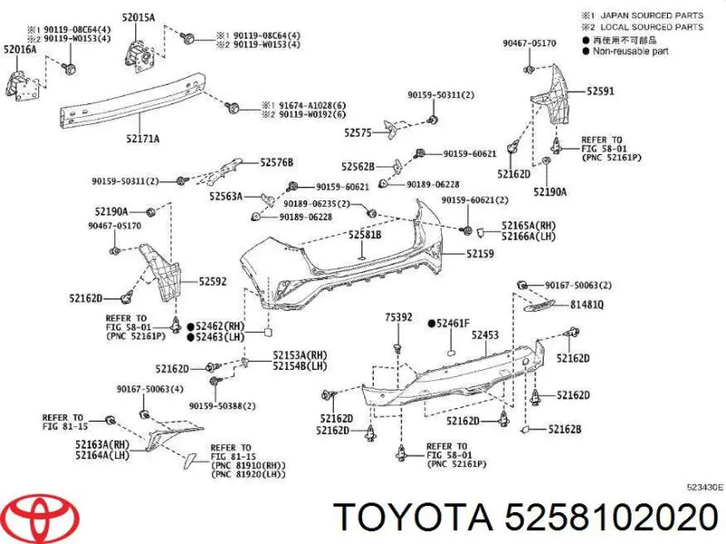 5258102020 Toyota etiqueta de proteção (protetor do pára-choque traseiro)