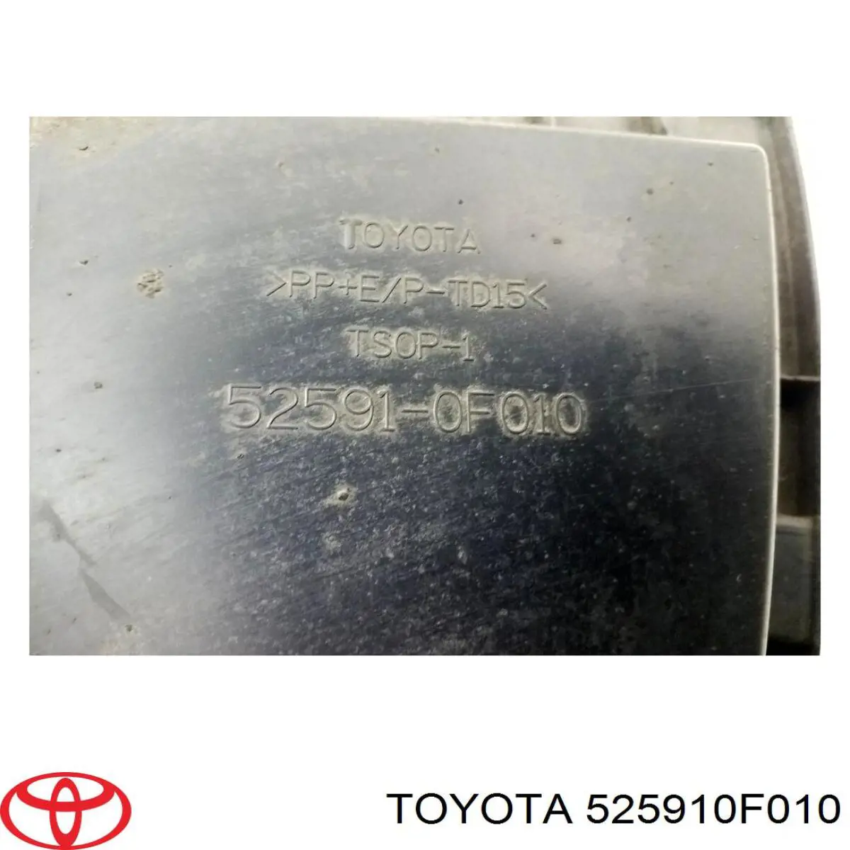 Защита бампера заднего 525910F010 Toyota