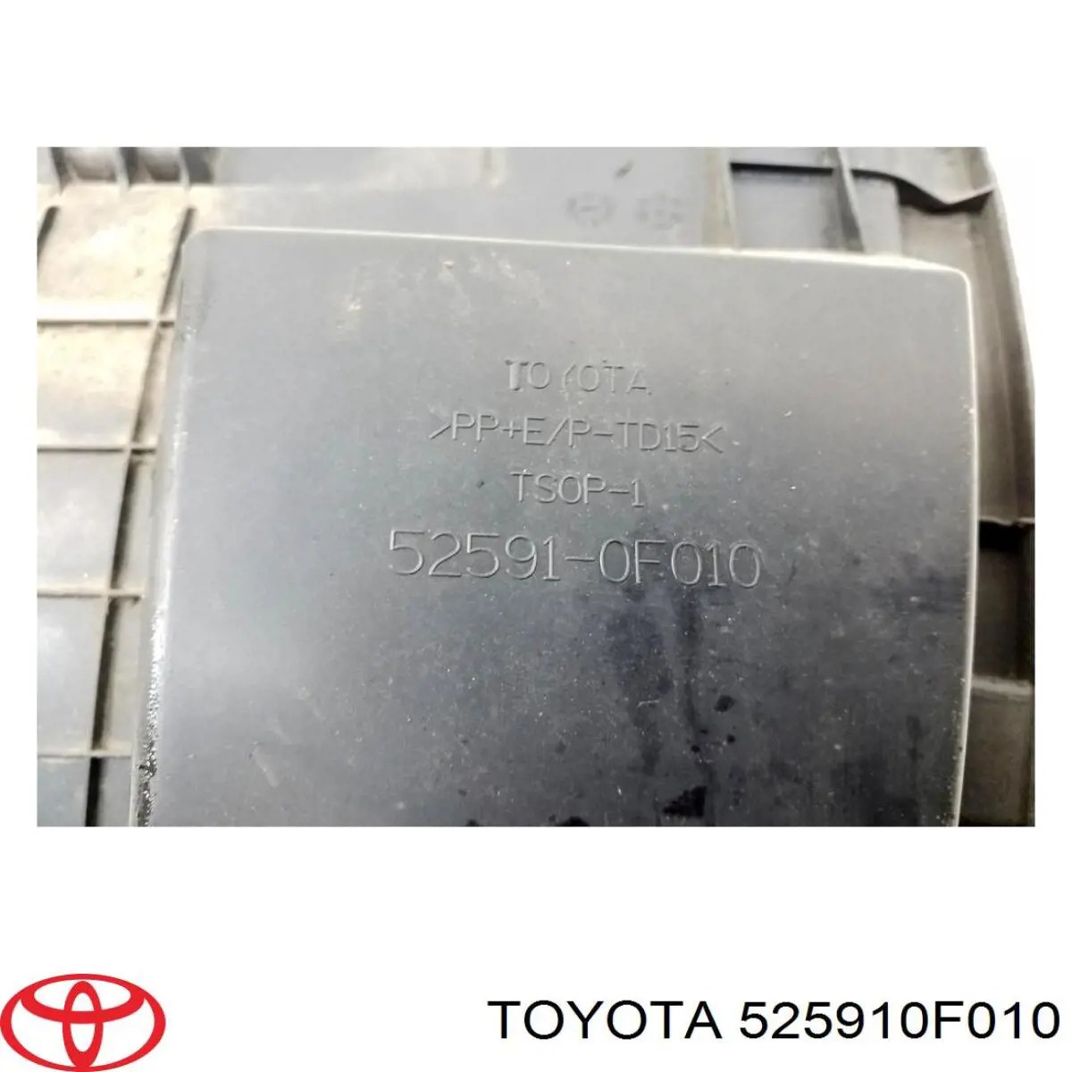 Купить 525910F010 Toyota Защита бампера заднего