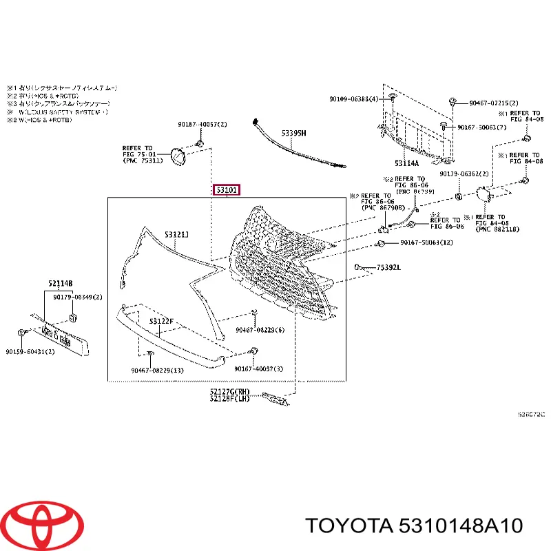 Решетка радиатора 5310148A10 Toyota