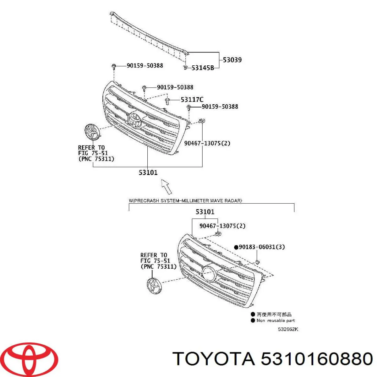 Решетка радиатора 5310160880 Toyota