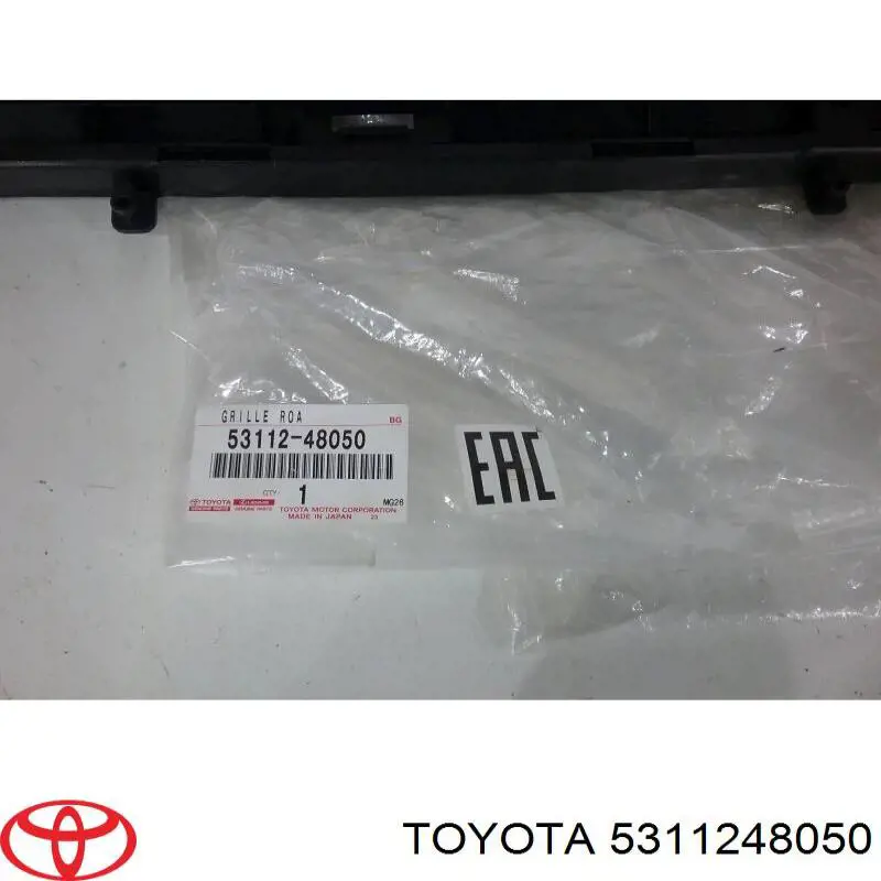 Решетка бампера 5311248050 Toyota