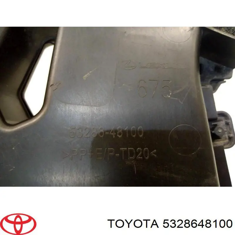 Купить 5328648100 Toyota 