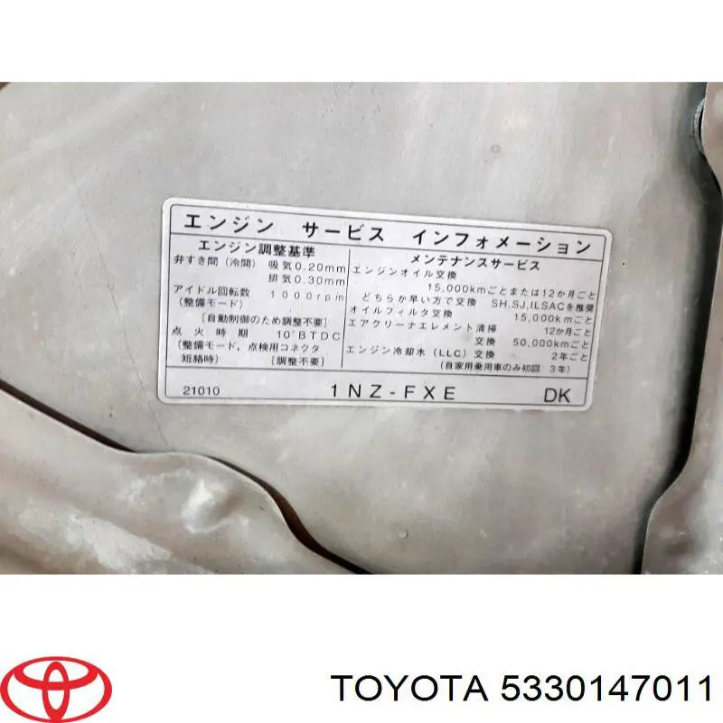 Капот на Toyota Prius NHW11 (Тойота Приус)