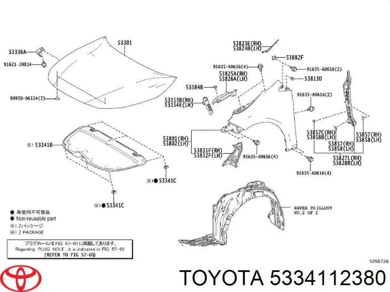 Купить 5334112380 Toyota 
