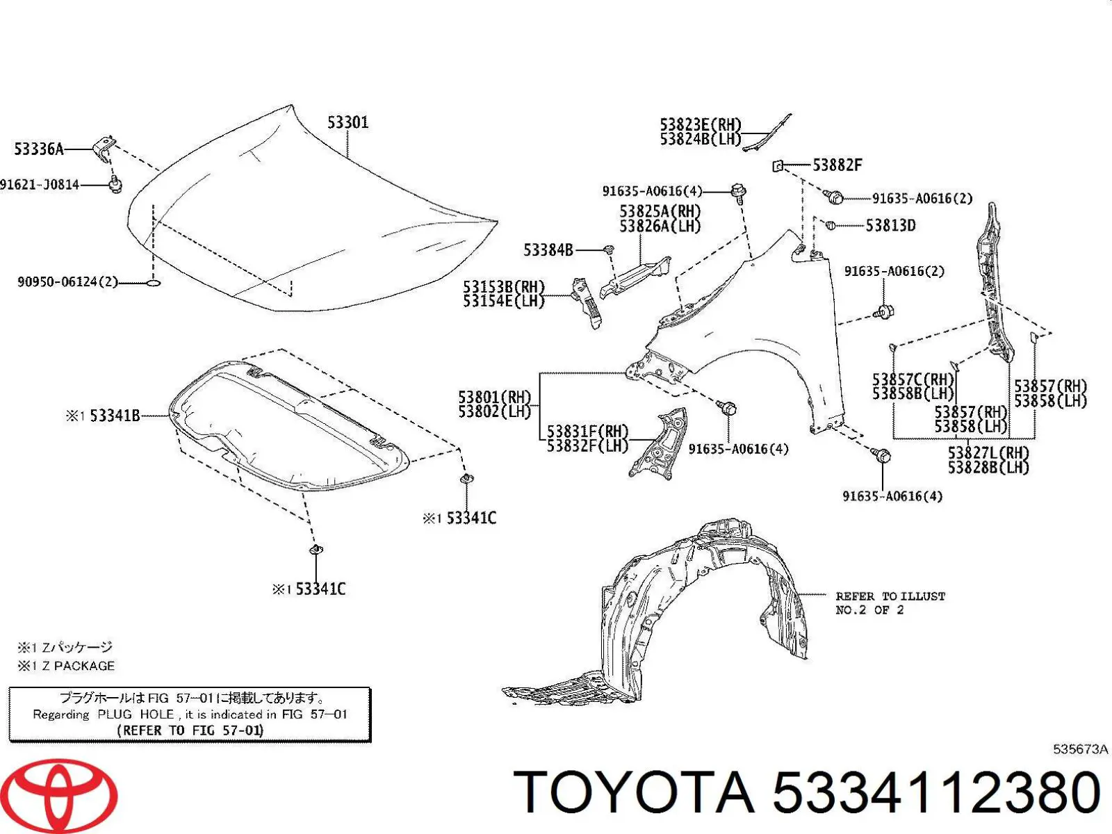 5334112380 Toyota 