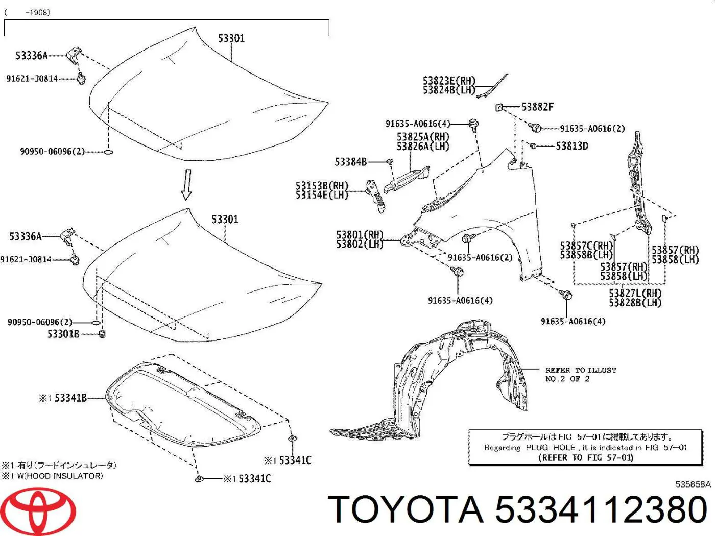  Toyota 5334112380 цена, от 180.96 USD