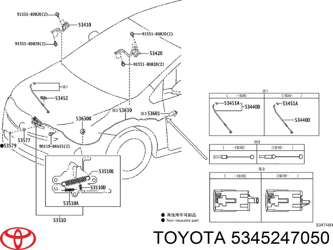 5345247050 Toyota 