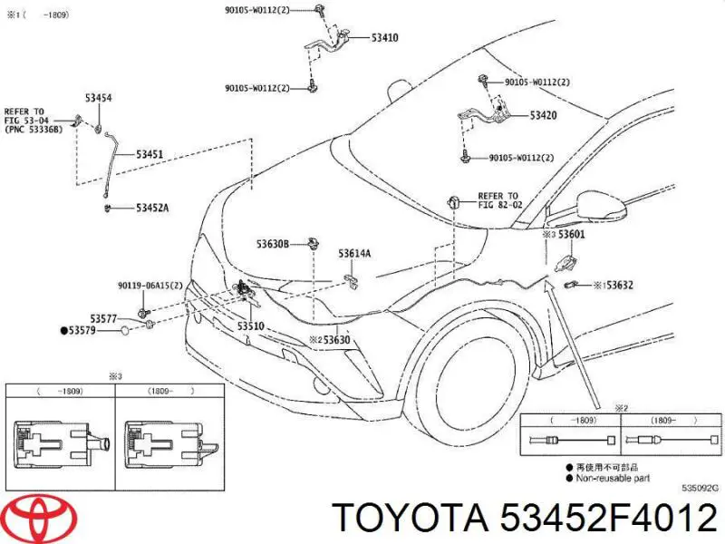 53452F4012 Toyota 