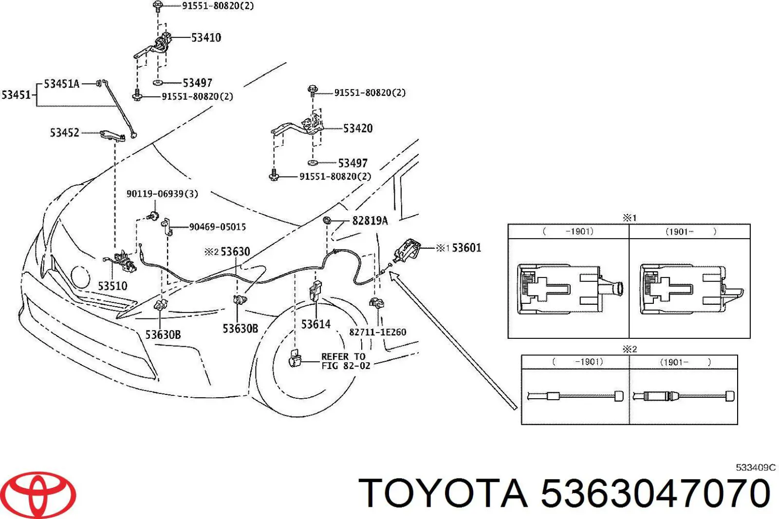 5363047070 Toyota Трос открытия капота