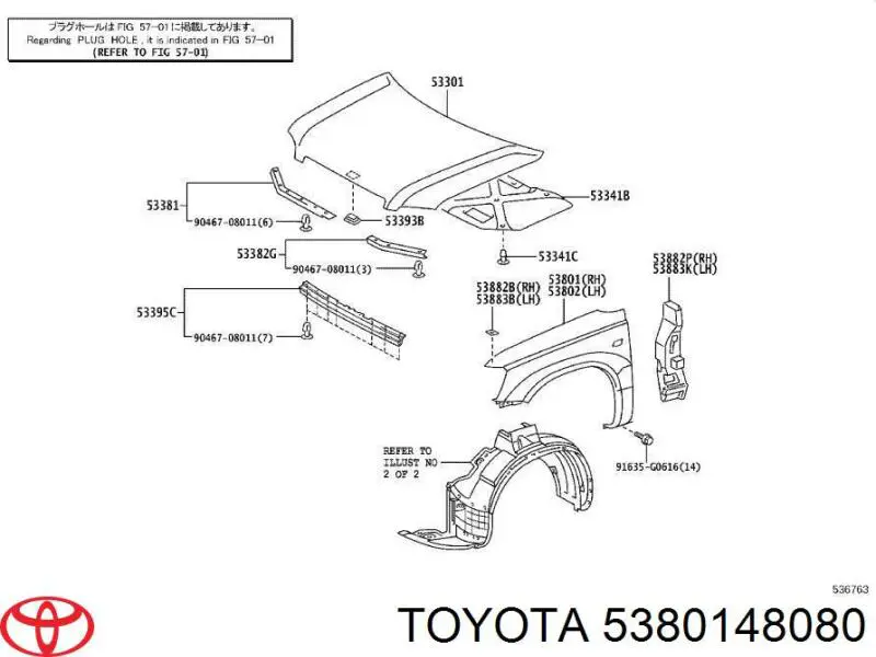 Боковая часть передняя правая Toyota 5380148080 цена, от 57.03 USD