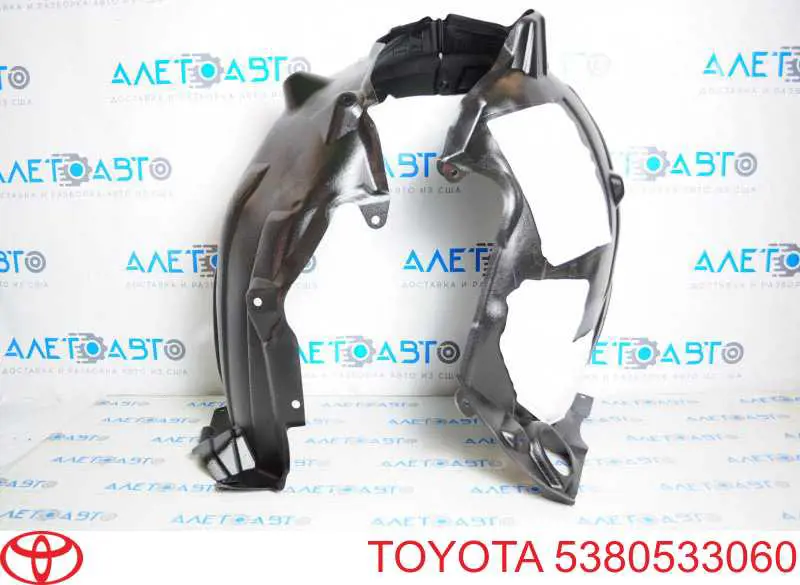 Купить 5380533060 Toyota Подкрылок передний правый