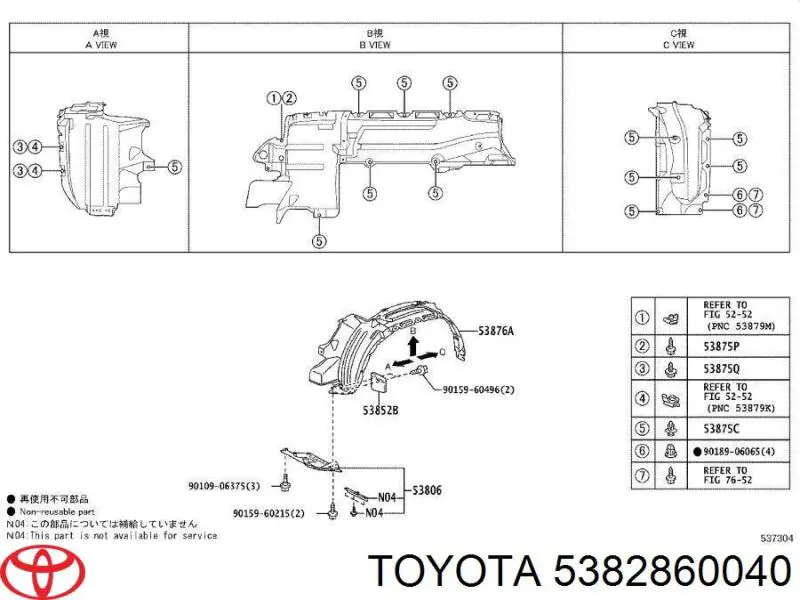 Накладка крыла переднего левого Toyota 5382860040