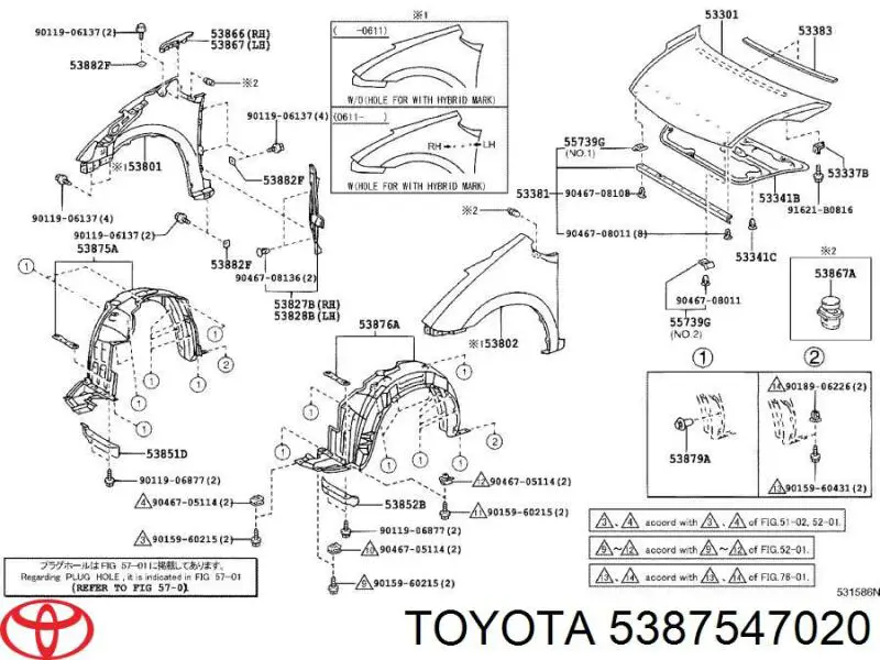Guarda-barras direito do pára-lama dianteiro para Toyota Prius (NHW20)