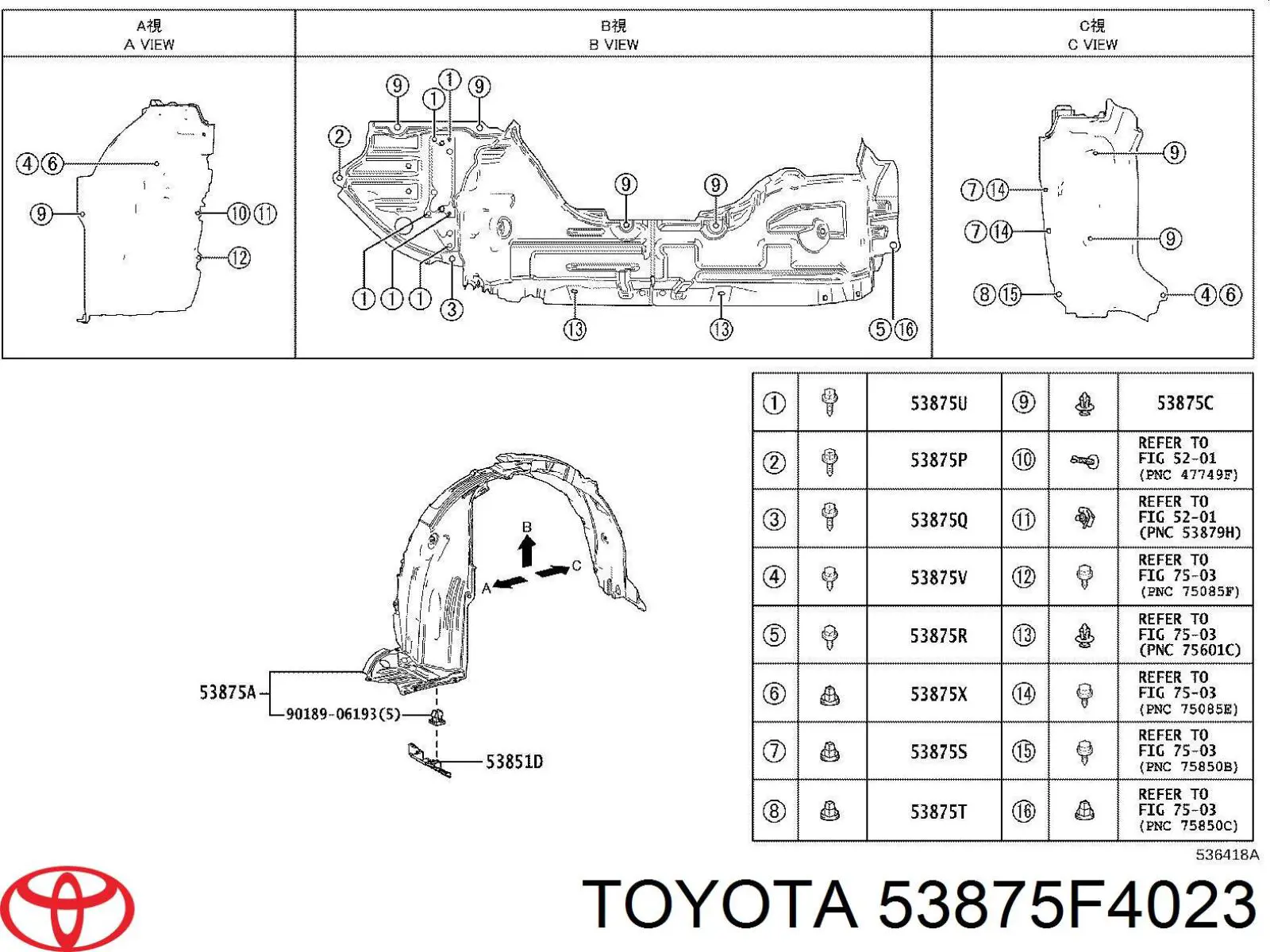 Подкрылок крыла переднего правый Toyota 53875F4023
