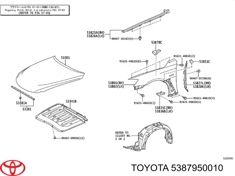 5387950010 Toyota/Lexus