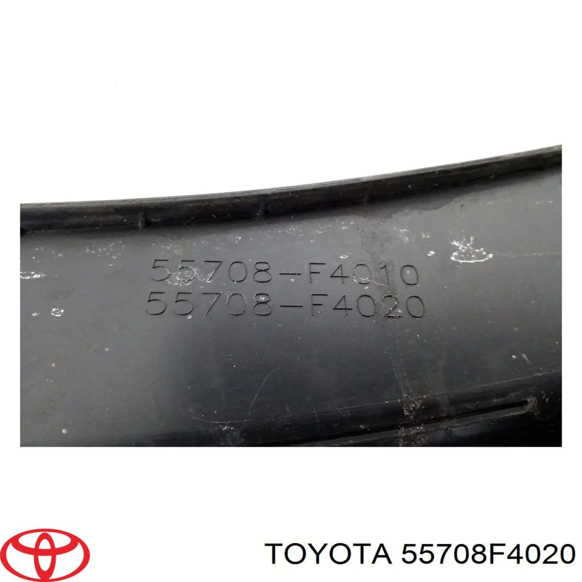 Купить 55708F4020 Toyota 