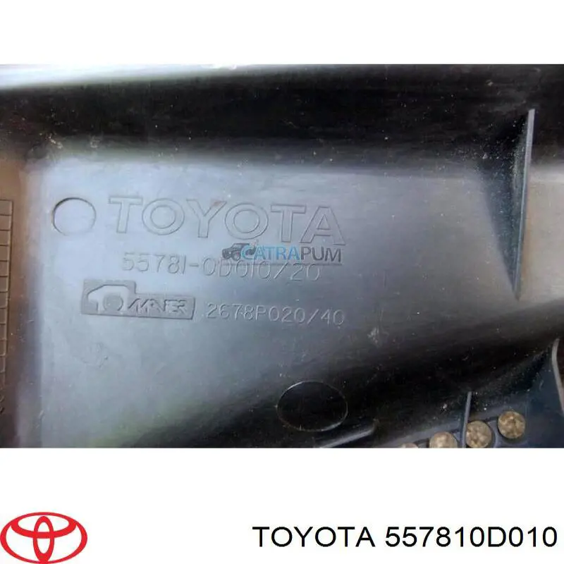 Купить 557810D010 Toyota 
