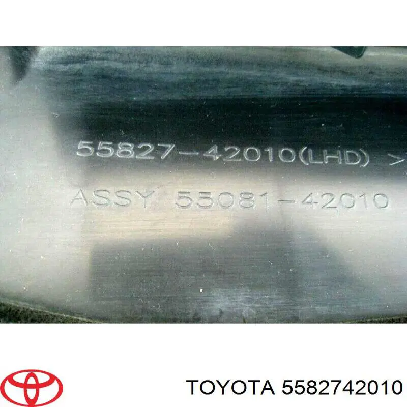 Купить 5582742010 Toyota 
