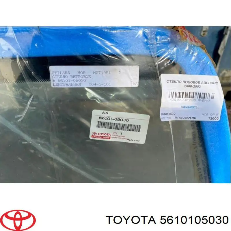 Parabrisas 5610105030 Toyota