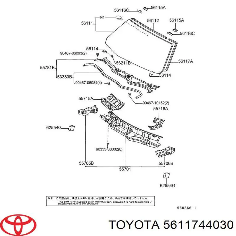 5611744030 Toyota уплотнитель лобового стекла