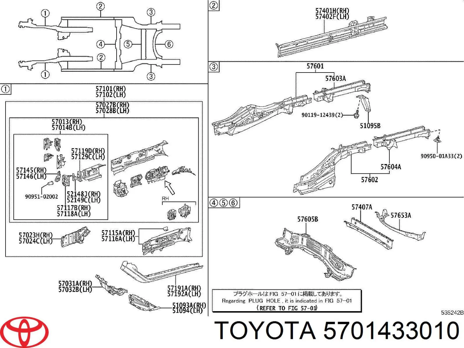 Кронштейн усилителя переднего бампера на Toyota Camry V70