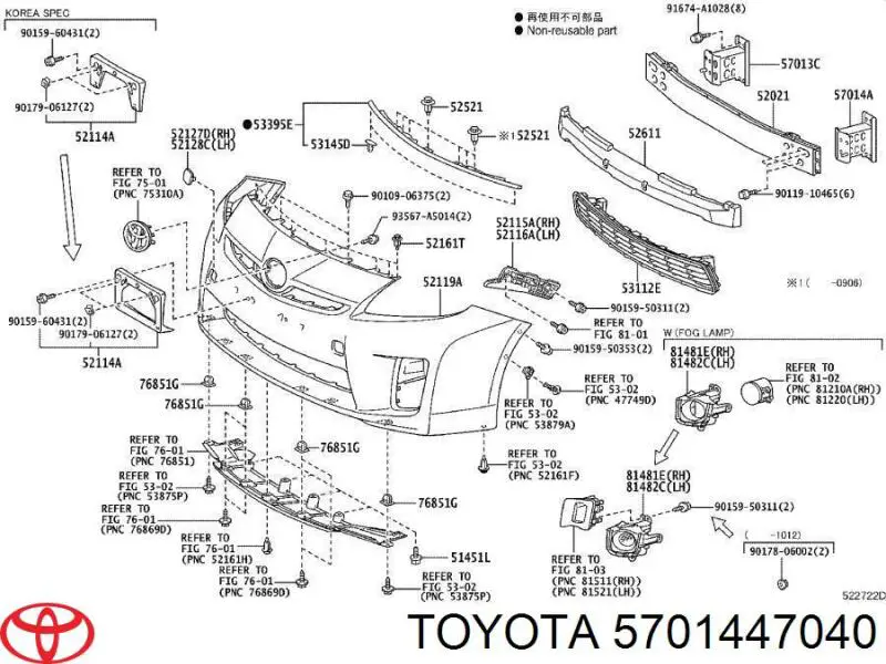 5701347030 Toyota consola de reforçador do pára-choque dianteiro