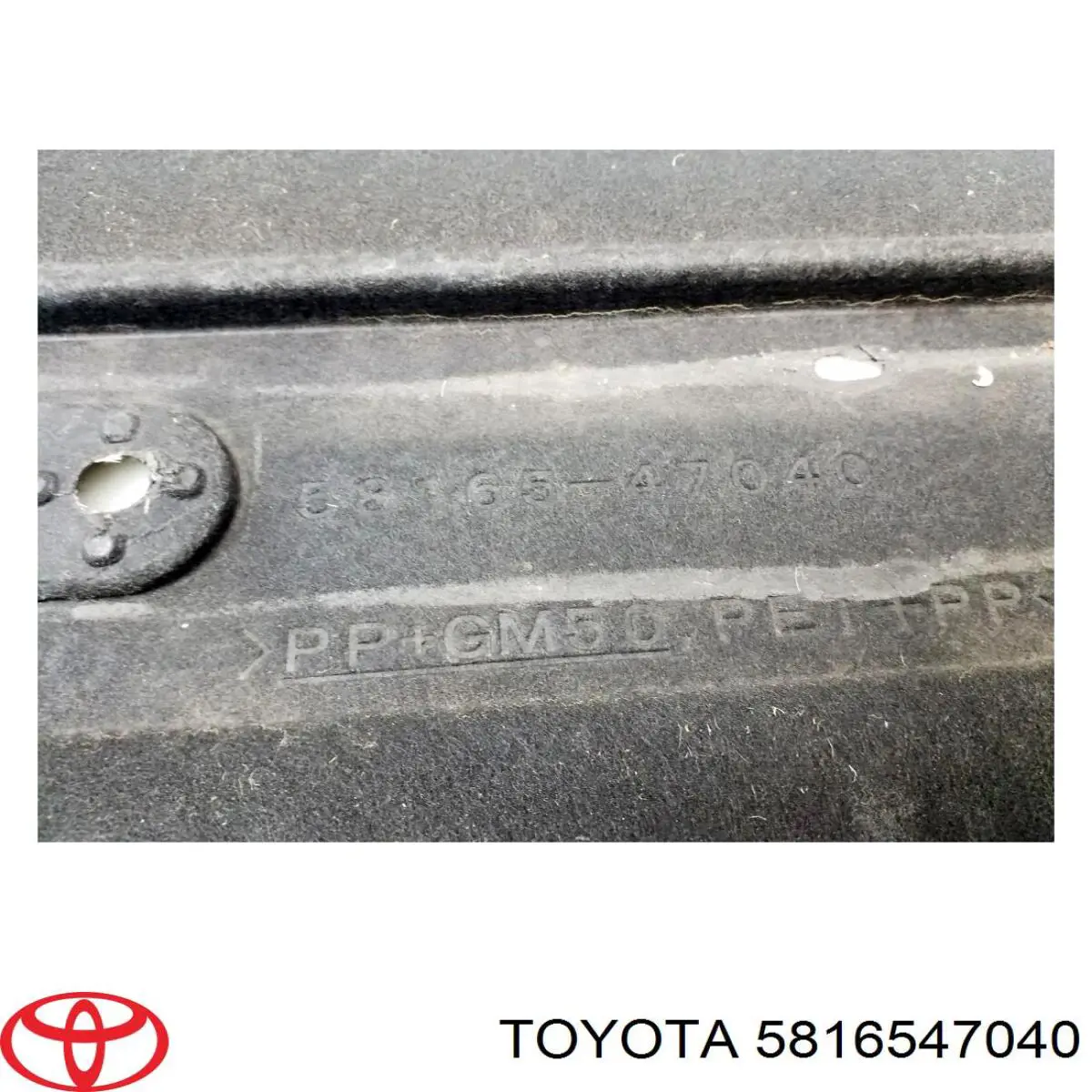 Защита днища правая Toyota 5816547040 цена, от 50.79 USD