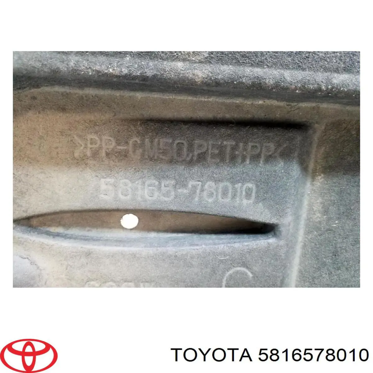 Защита днища передняя правая Toyota 5816578010 цена, от 34.21 USD