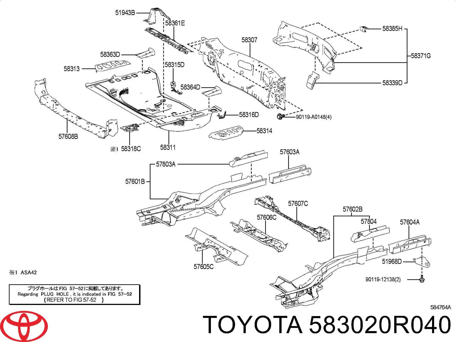 583020R040 Toyota панель багажного отсека задняя