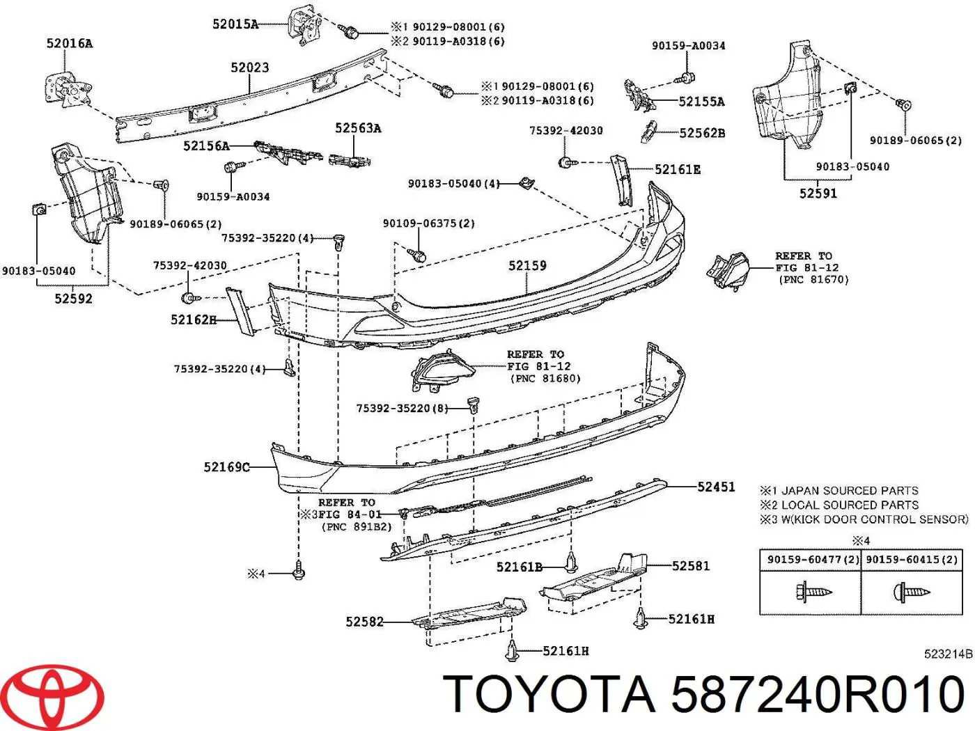 Купить 5872442010 Toyota Защита бампера заднего