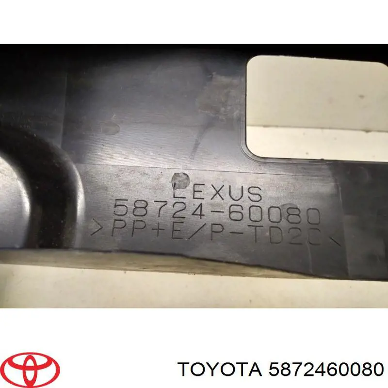 Купить 5872460080 Toyota 