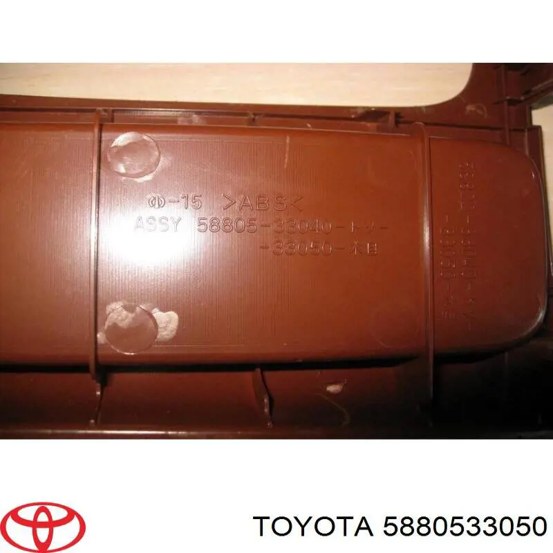  Toyota 5880533050 цена, от 19.00 USD